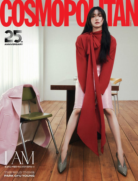 COSMOPOLITAN - [2025, September] - Cover : PARK GYU YOUNG - Baro7 Best Kpop Store