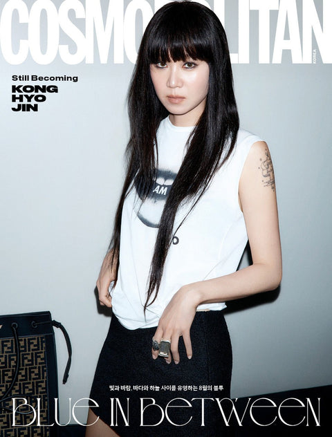 COSMOPOLITAN - [2026, August] - Cover : KONG HYO JIN - Baro7 Best Kpop Store