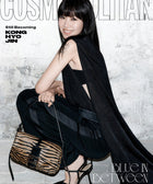 COSMOPOLITAN - [2026, August] - Cover : KONG HYO JIN - Baro7 Best Kpop Store