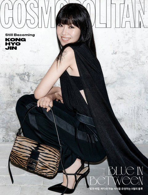COSMOPOLITAN - [2026, August] - Cover : KONG HYO JIN - Baro7 Best Kpop Store