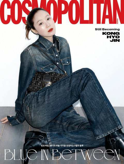 COSMOPOLITAN - [2026, August] - Cover : KONG HYO JIN - Baro7 Best Kpop Store