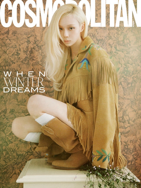 COSMOPOLITAN - [2026, October] - Cover : aespa WINTER TYPE B - Baro7 Best Kpop Store