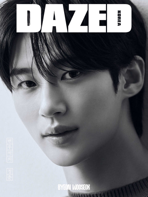 Dazed & Confused Korea - [2024, Beauty Edition] - Cover : Byeon Woo Seok TYPE D - KPOPHERO