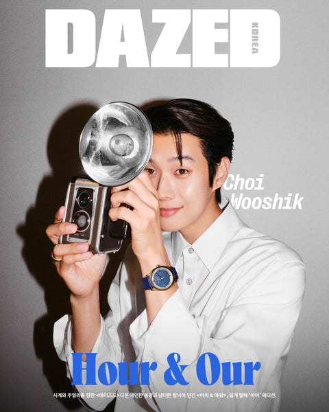 Dazed & Confused Korea - [2024, Hour & Our] - Cover : Choi Woo Sik - KPOPHERO