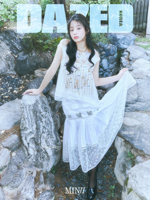 Dazed & Confused Korea - [2024, November] - Cover : NewJeans MINJI TYPE C - Baro7 Best Kpop Store