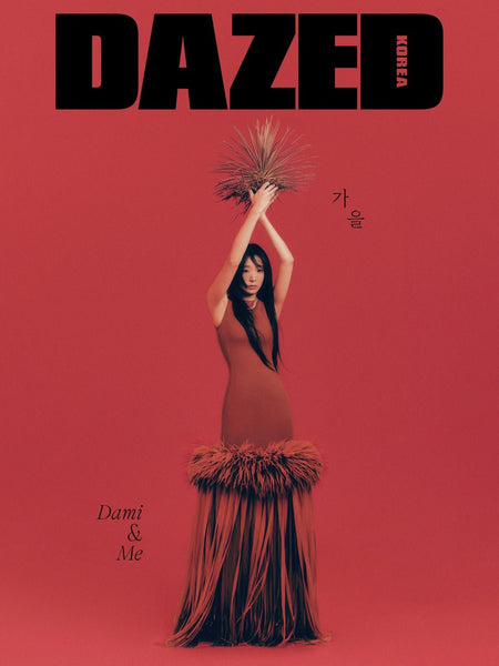 dazed-confused-korea-2024-