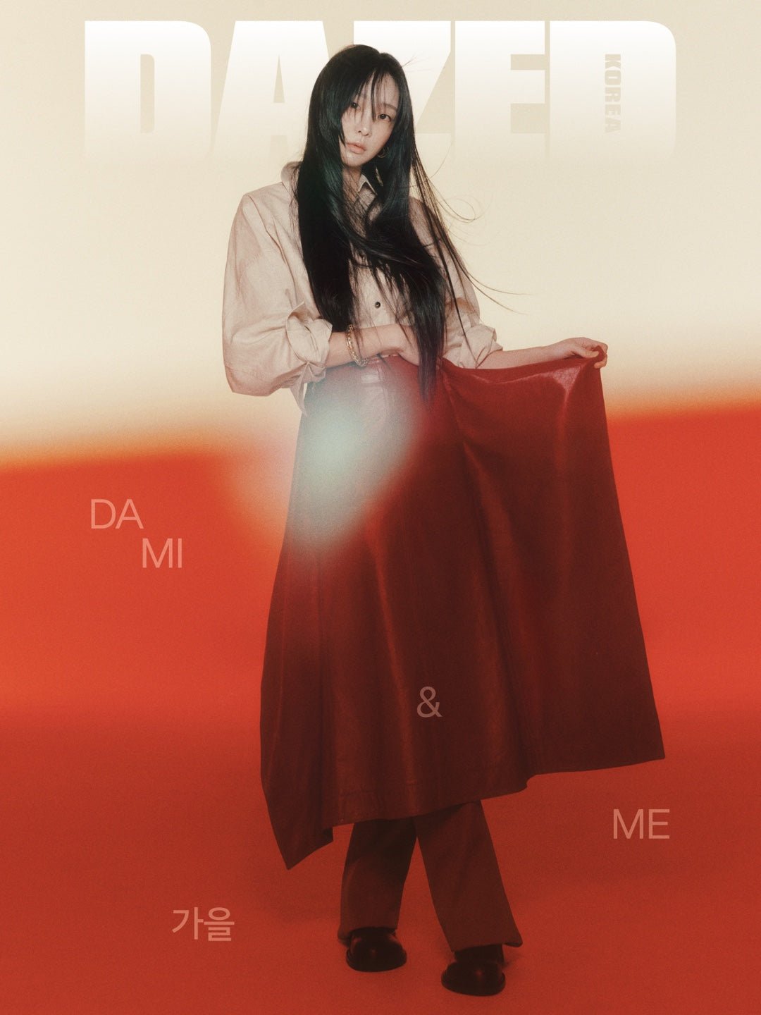 Dazed & Confused Korea - [2024, October] - Cover : KIM DA MI