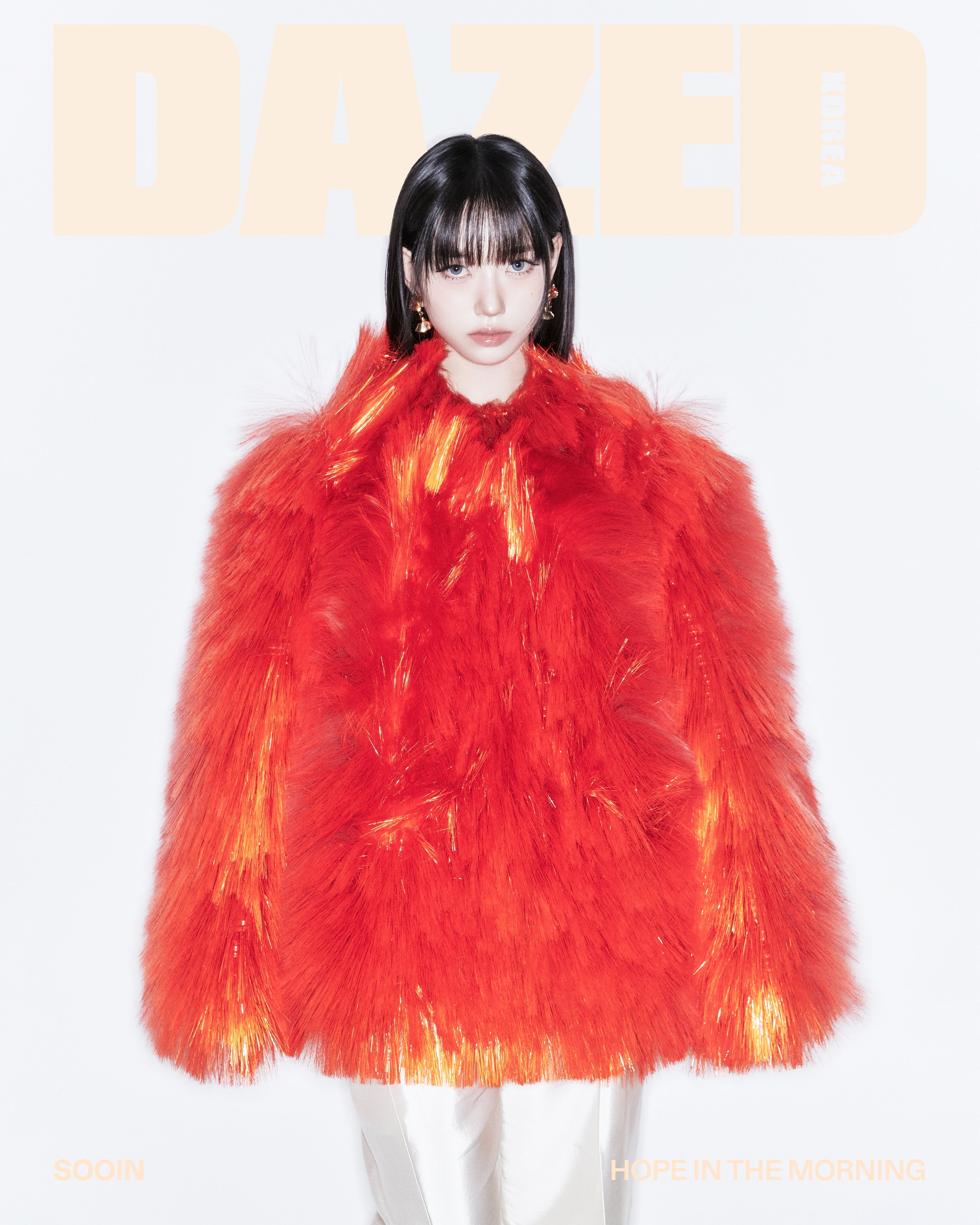 dazed-confused-korea-2025-