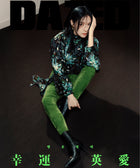 Dazed & Confused Korea - [2025, Fall Edition] - Cover : LEE YOUNG AE - Baro7 Best Kpop Store