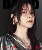 Dazed & Confused Korea - [2025, Fall Edition] - Cover : LEE YOUNG AE - Baro7 Best Kpop Store