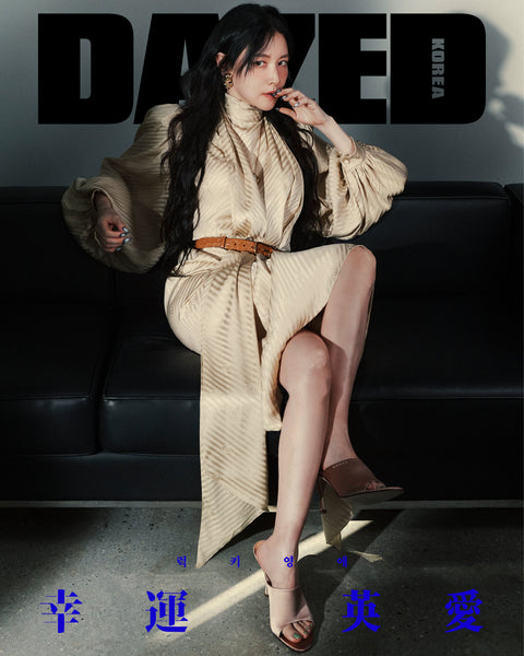 Dazed & Confused Korea - [2025, Fall Edition] - Cover : LEE YOUNG AE - Baro7 Best Kpop Store
