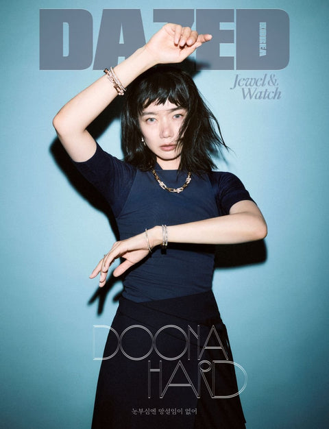 Dazed & Confused Korea - [2025, Jewel&Watch] - Cover : BAE DOO NA - Baro7 Best Kpop Store