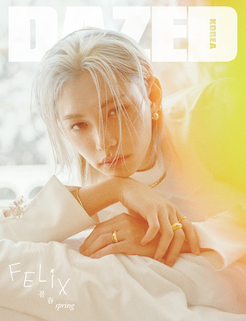 Dazed & Confused Korea - [2026, April] - Cover : Stray Kids FELIX TYPE A - Baro7 Best Kpop Store