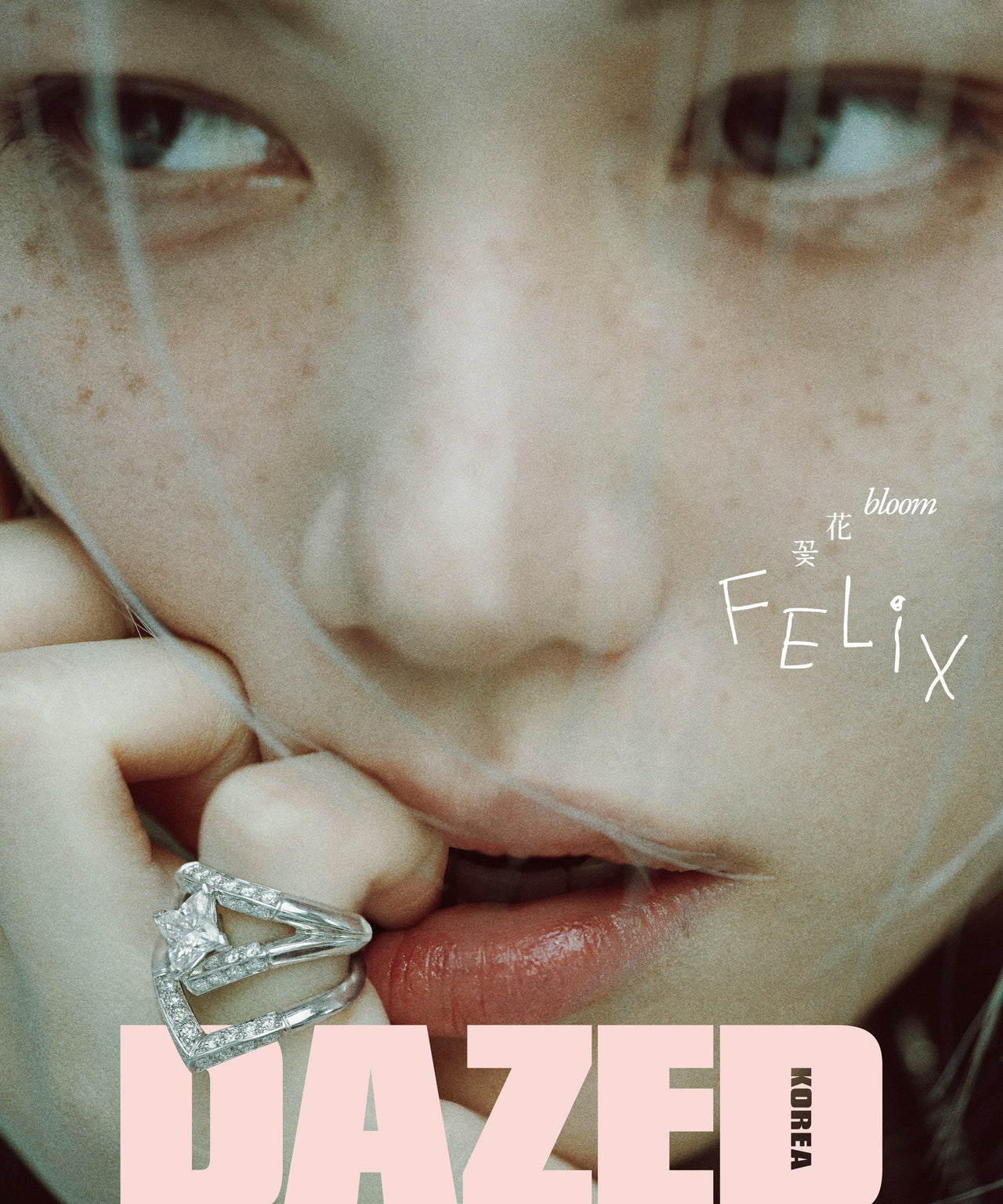 Dazed & Confused Korea - [2026, April] - Cover : Stray Kids FELIX TYPE ...
