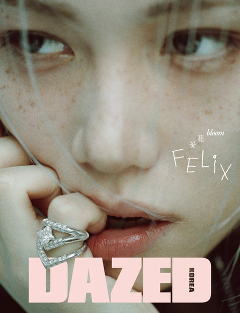 Dazed & Confused Korea - [2026, April] - Cover : Stray Kids FELIX TYPE B - Baro7 Best Kpop Store