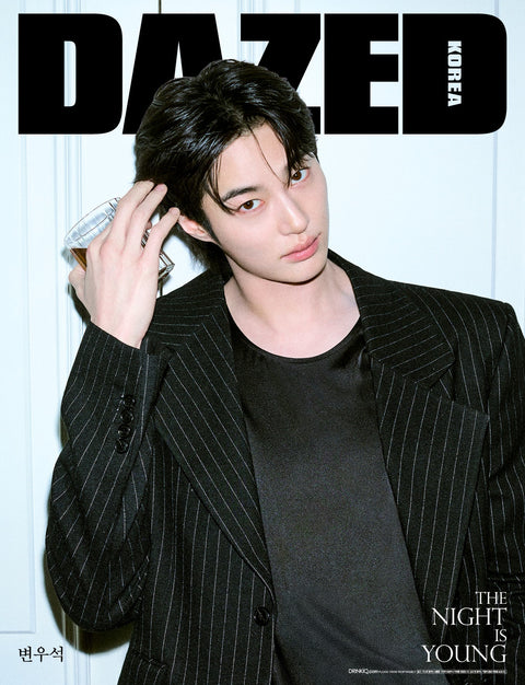 Dazed & Confused Korea - [2026, Beverage & Sports] - Cover : BYEON WOO SEOK TYPE A - Baro7 Best Kpop Store