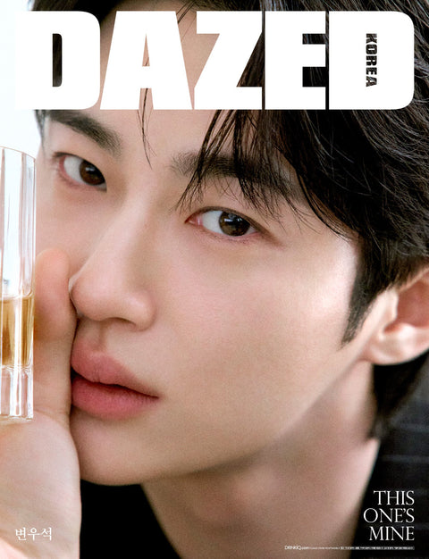 Dazed & Confused Korea - [2026, Beverage & Sports] - Cover : BYEON WOO SEOK TYPE B - Baro7 Best Kpop Store
