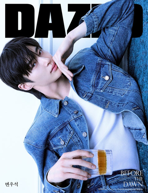 Dazed & Confused Korea - [2026, Beverage & Sports] - Cover : BYEON WOO SEOK TYPE C - Baro7 Best Kpop Store