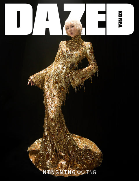 Dazed & Confused Korea - [2026, March] - Cover : aespa NINGNING TYPE F - Baro7 Best Kpop Store