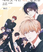 Debut Or Die - Manhwa - Baro7 Best Kpop Store