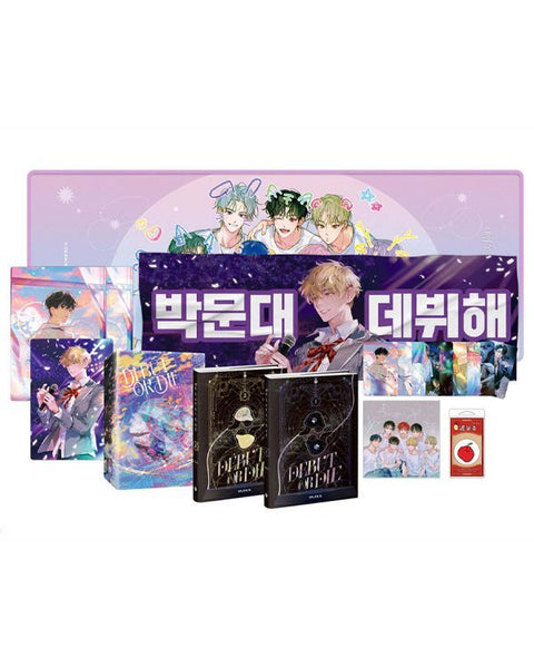 DEBUT OR DIE - PART1. LIMITED EDITION BOX SET - Baro7 Best Kpop Store