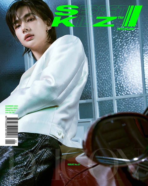 DICON VOLUME N°21 STRAY KIDZ : SECRET KIDZ - Cover : STRAY KIDS HYUNJIN TYPE B - Baro7 Best Kpop Store