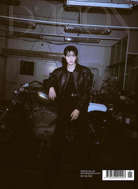 DICON VOLUME N°23 BYEON WOO SEOK TYPE A - Baro7 Best Kpop Store