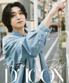 DICON VOLUME N°27 ONE FINE DAY6 - Cover : DAY6 SUNGJIN TYPE A - Baro7 Best Kpop Store