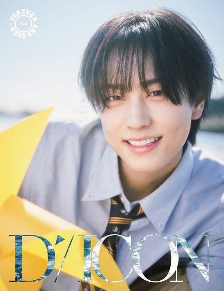 dicon-volume-n028-team-forever