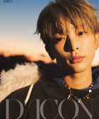 DICON VOLUME N°28 &TEAM Real and Rare - Cover : &TEAM HARUA TYPE B - Baro7 Best Kpop Store