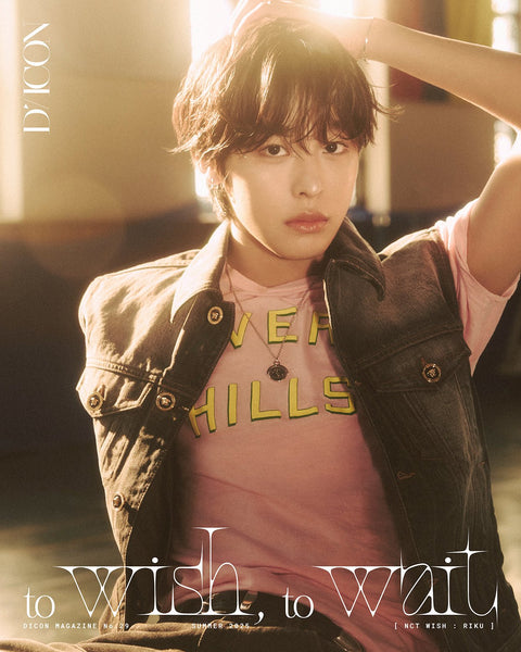 nctwish dicon リク A B DICON VOLUME N°29 NCT WISH TO WISH, TO WAIT - Cover : NCT WISH