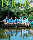 DICON VOLUME N°35 AND2BLE AND THE SUMMER - Cover : AND2BLE ZHANG HAO TYPE A - Baro7 Best Kpop Store