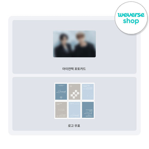 DK X SEUNGKWAN - 1st Mini Album [소야곡] Weverse Albums Ver. / GIFT - Baro7 Best Kpop Store