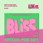 D.O. - 1st Full Album [BLISS] Along Ver. / GIFT - Baro7 Best Kpop Store