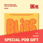D.O. - 1st Full Album [BLISS] Sing Ver. / GIFT - Baro7 Best Kpop Store