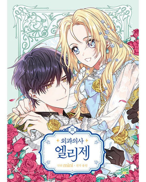 Doctor Elise - Manhwa - KPOPHERO