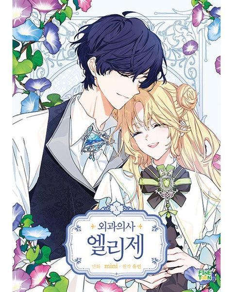 Doctor Elise - Manhwa - KPOPHERO