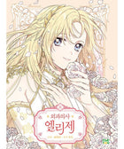 Doctor Elise - Manhwa - KPOPHERO