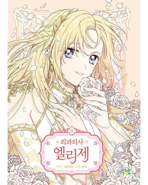 Doctor Elise - Manhwa - KPOPHERO