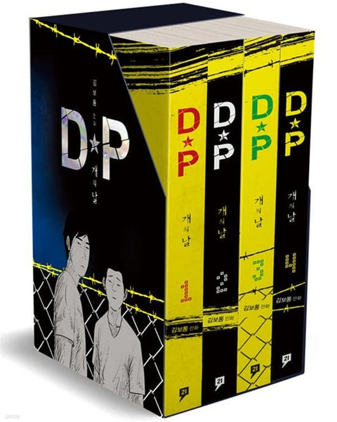 D.P. - Manhwa - KPOPHERO