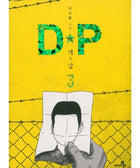 D.P. - Manhwa - KPOPHERO