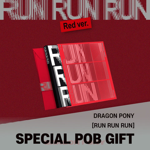 Dragon Pony - EP [RUN RUN RUN] RED Ver. / GIFT - Baro7 Best Kpop Store