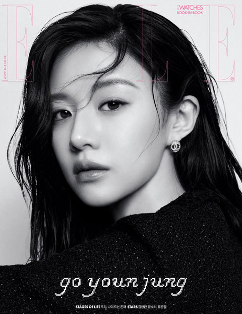 ELLE - [2025, May] - Cover : GO YOUN JUNG - Baro7 Best Kpop Store