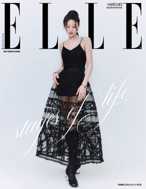 ELLE - [2025, May] - Cover : GO YOUN JUNG - Baro7 Best Kpop Store