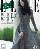 ELLE - [2025, October] - Cover : SUZY - Baro7 Best Kpop Store