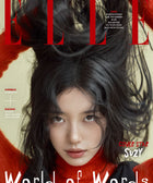 ELLE - [2025, October] - Cover : SUZY - Baro7 Best Kpop Store