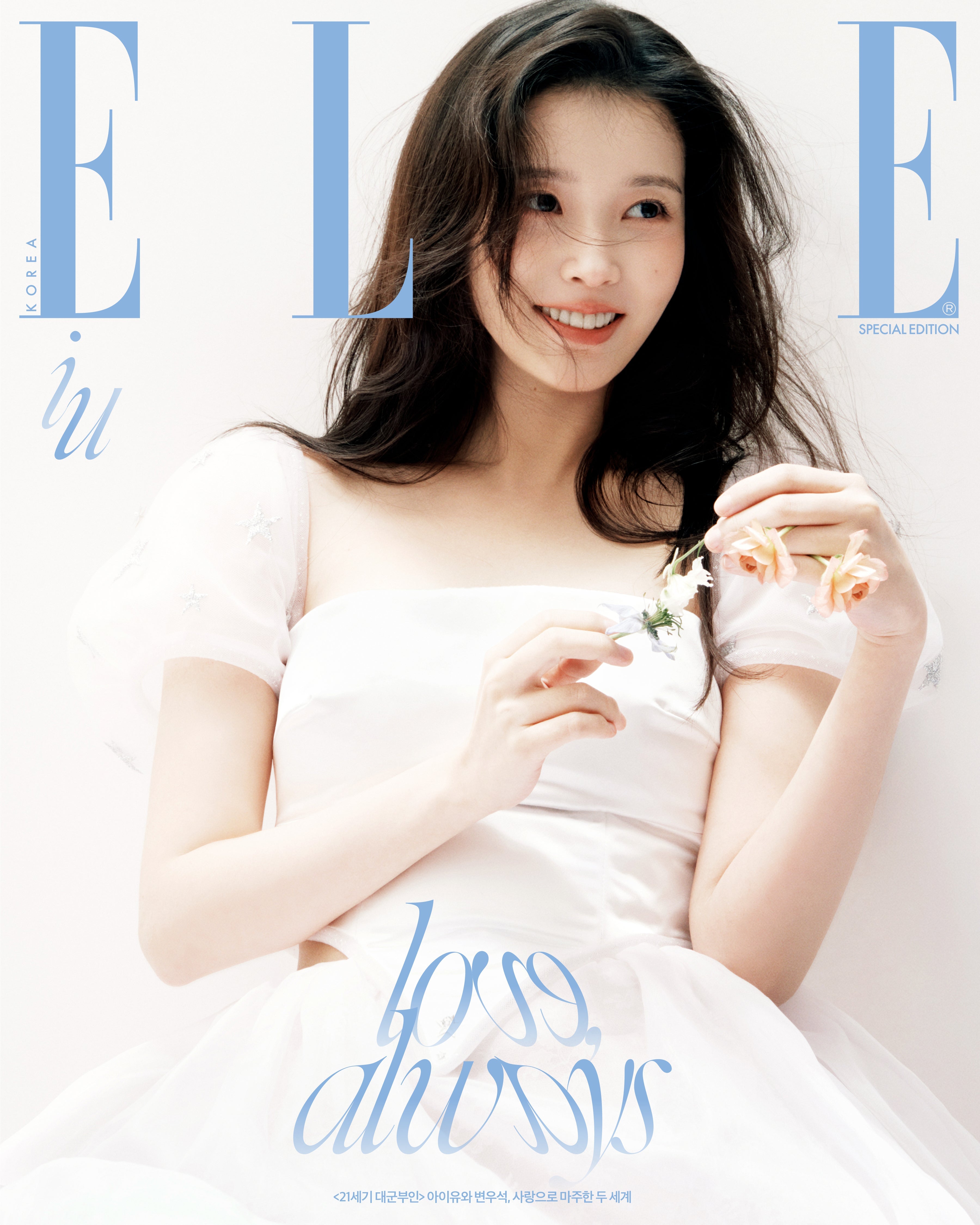 IU 아이유 - Best Kpop Store Baro7