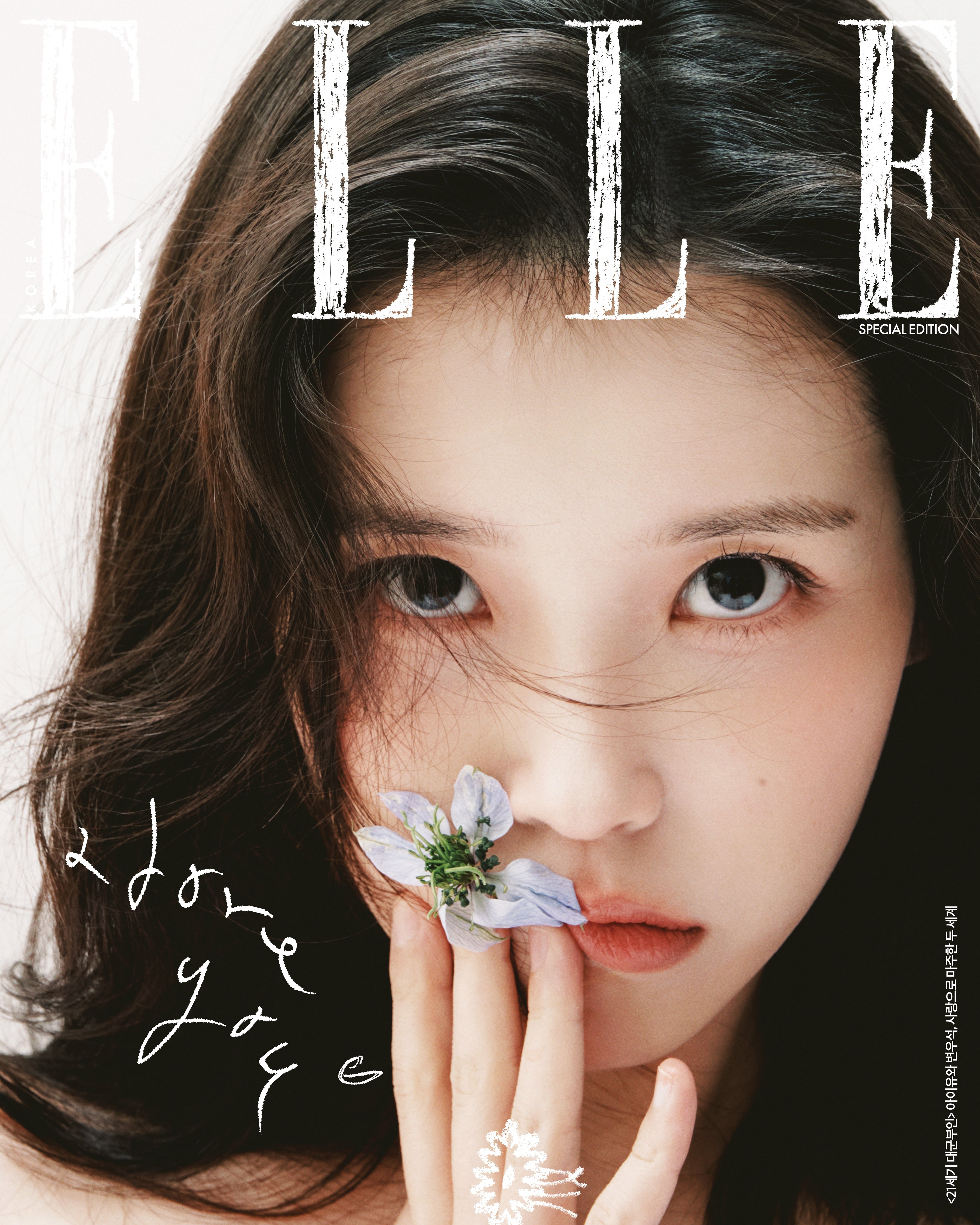 IU 아이유 - Best Kpop Store Baro7