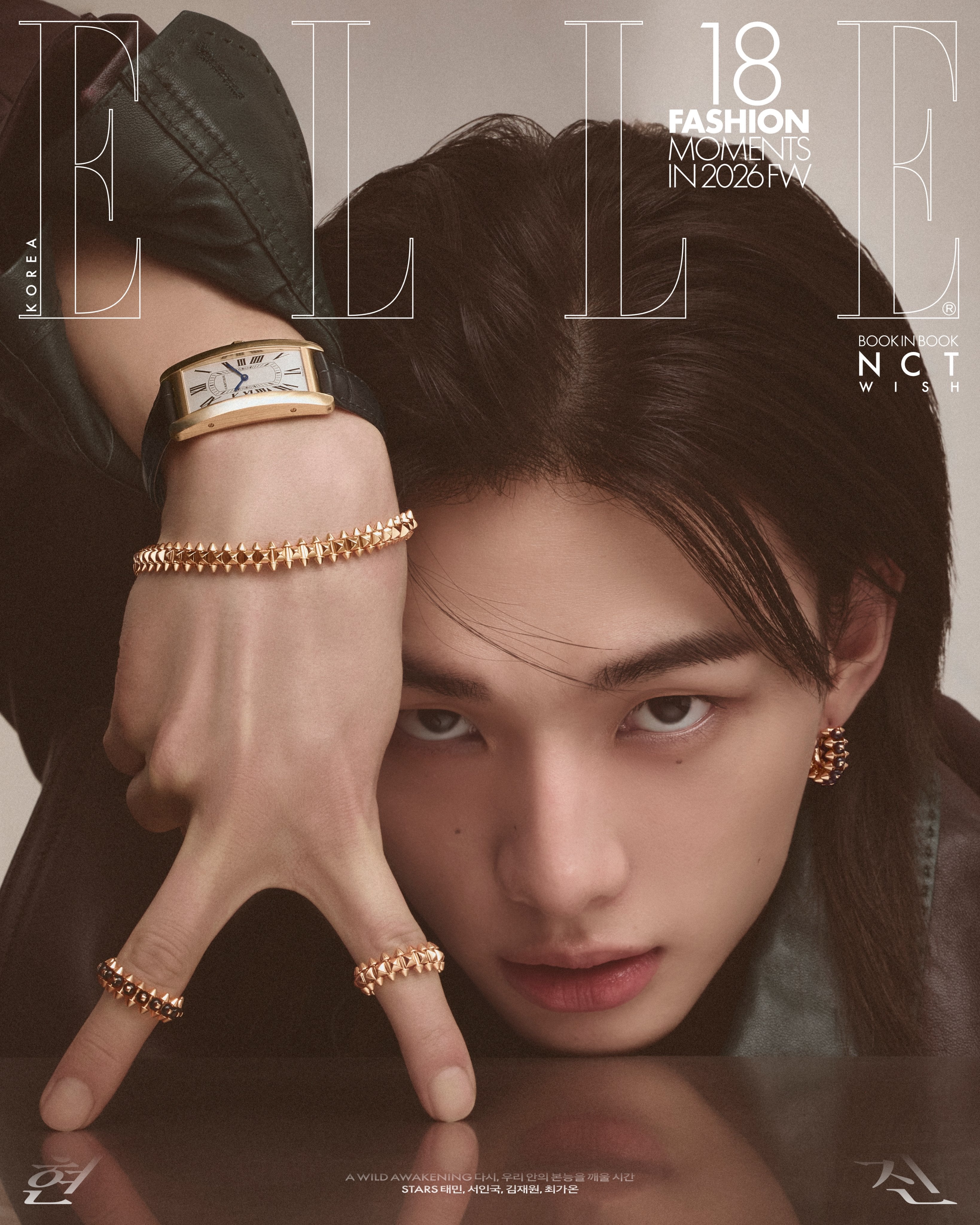 elle-2026-april-cover-stray-