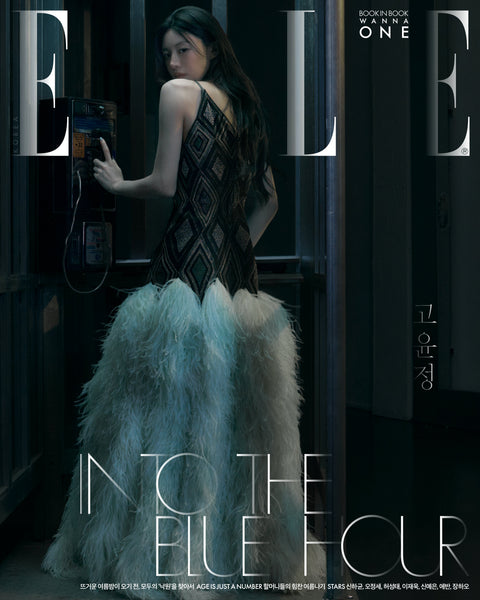 ELLE - [2026, June] - Cover : GO YOUN JUNG, WANNA ONE YOON JI SUNG TYPE H - Baro7 Best Kpop Store